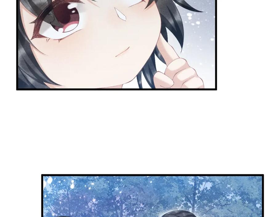 病态诱捕 第9话 给她点教训 第75页