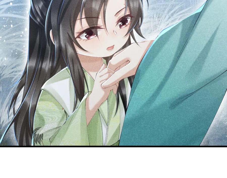 病态诱捕 第9话 给她点教训 第68页