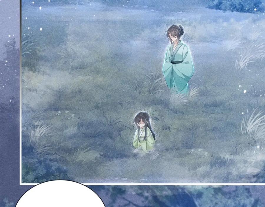 病态诱捕 第9话 给她点教训 第63页