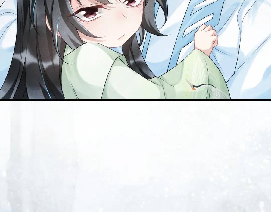 病态诱捕 第9话 给她点教训 第34页