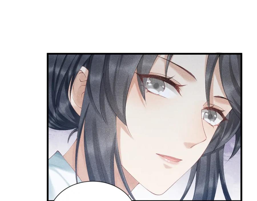 病态诱捕 第9话 给她点教训 第66页