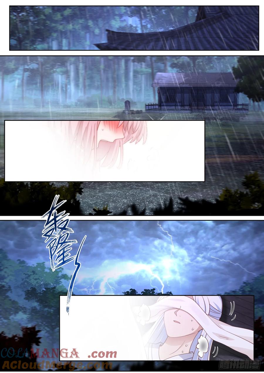反派大师兄，师妹们全是病娇 第89话 -一夜的欢愉 第4页
