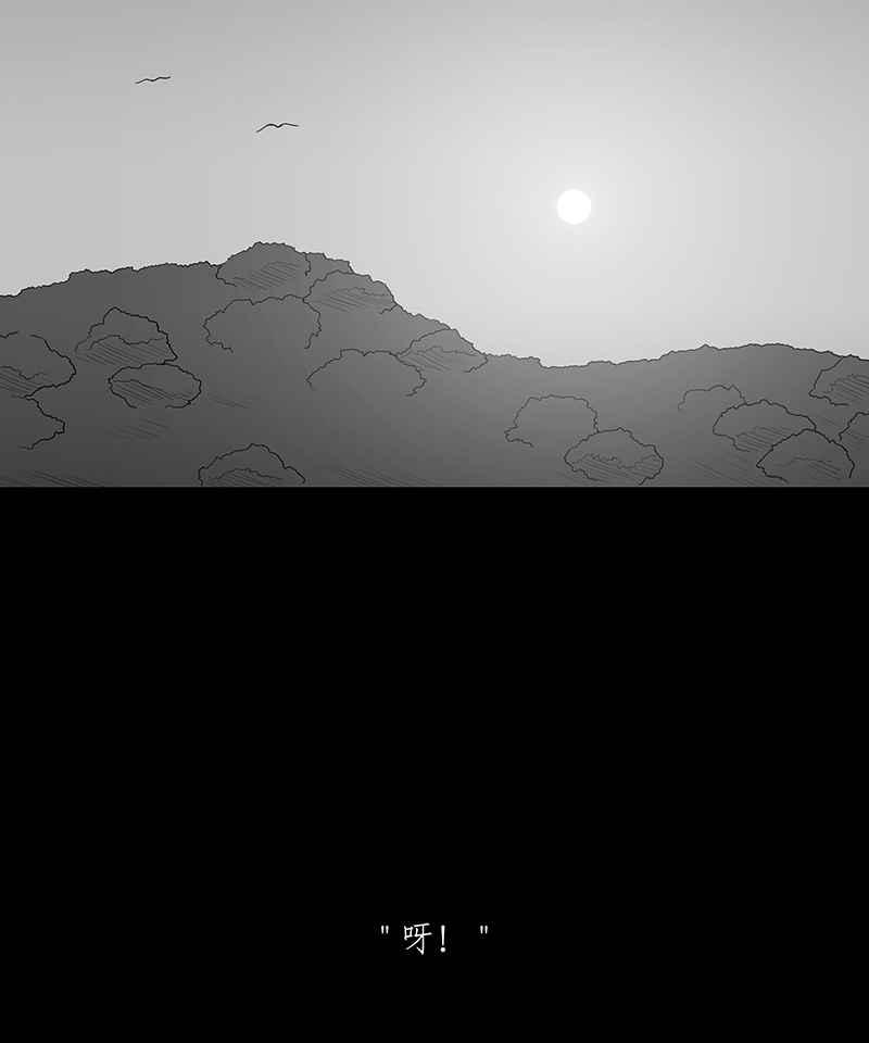 黑盒子 [第93话] 自然之腥 第27页