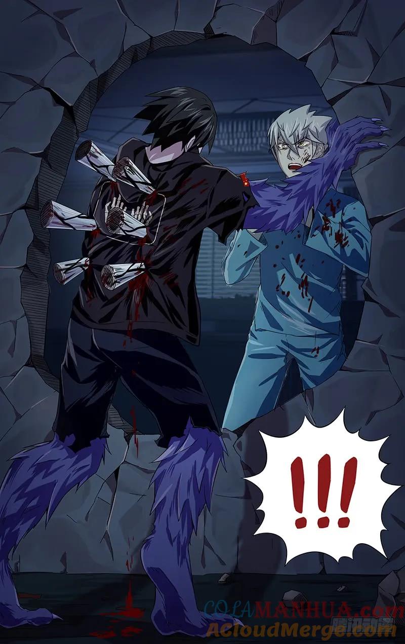 《狼人归来》94 第94话（激怒） 第4页