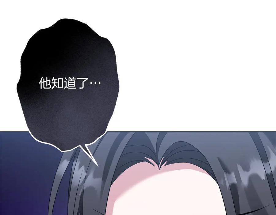 《以使者之名》第95话 一起 第91页