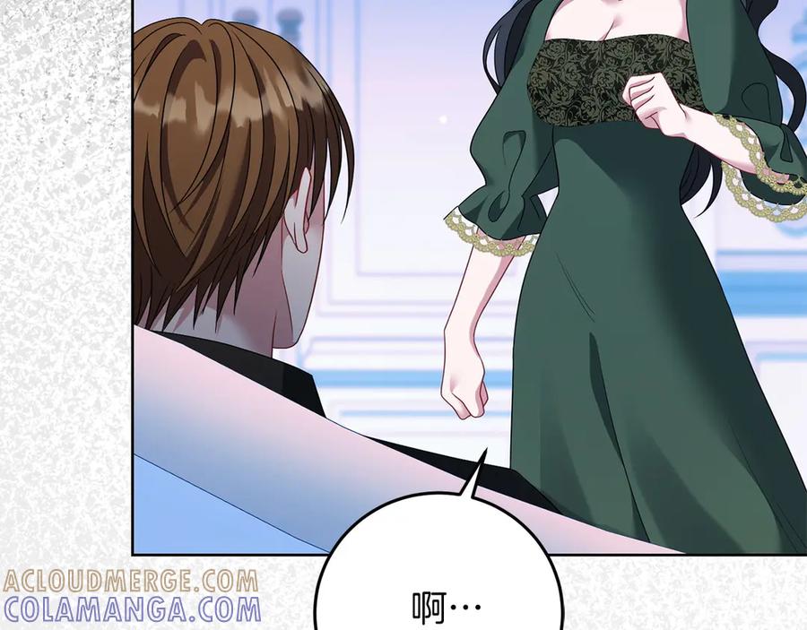 《以使者之名》第95话 一起 第89页