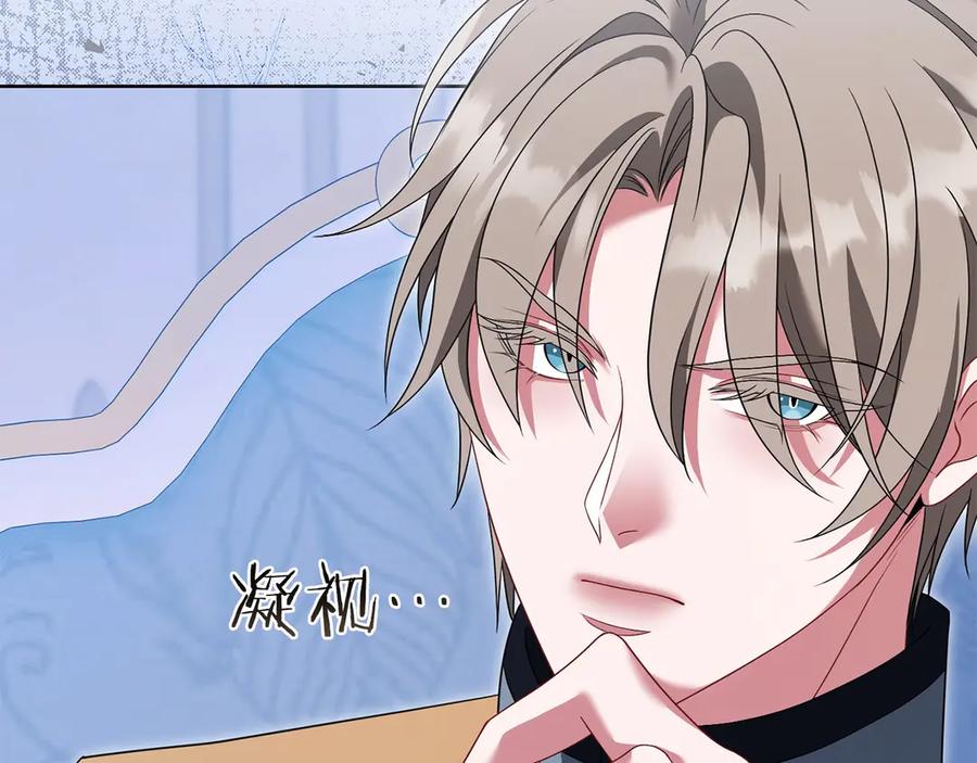 《以使者之名》第95话 一起 第99页