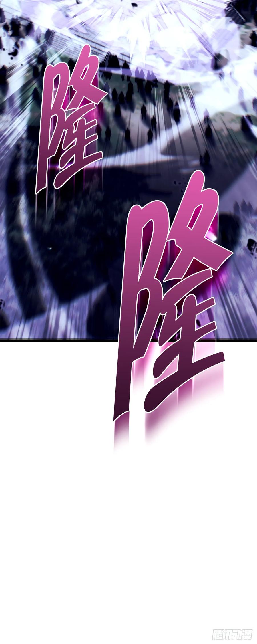 《重生魔神传》10.决胜一击 第3页