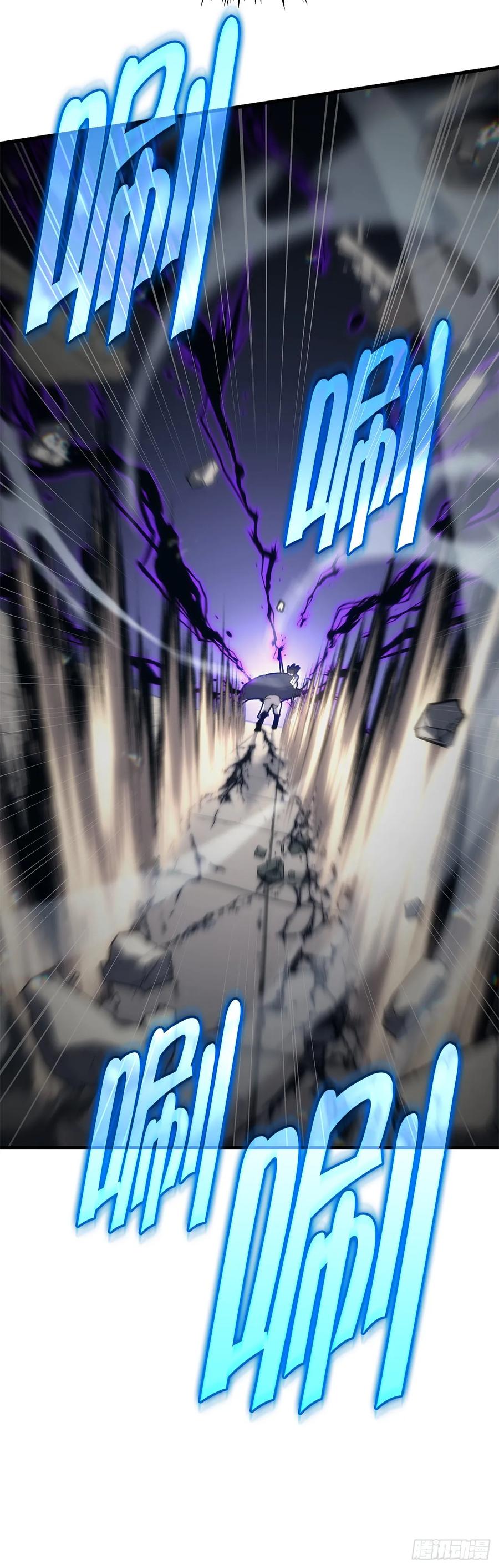 《重生魔神传》10.决胜一击 第47页