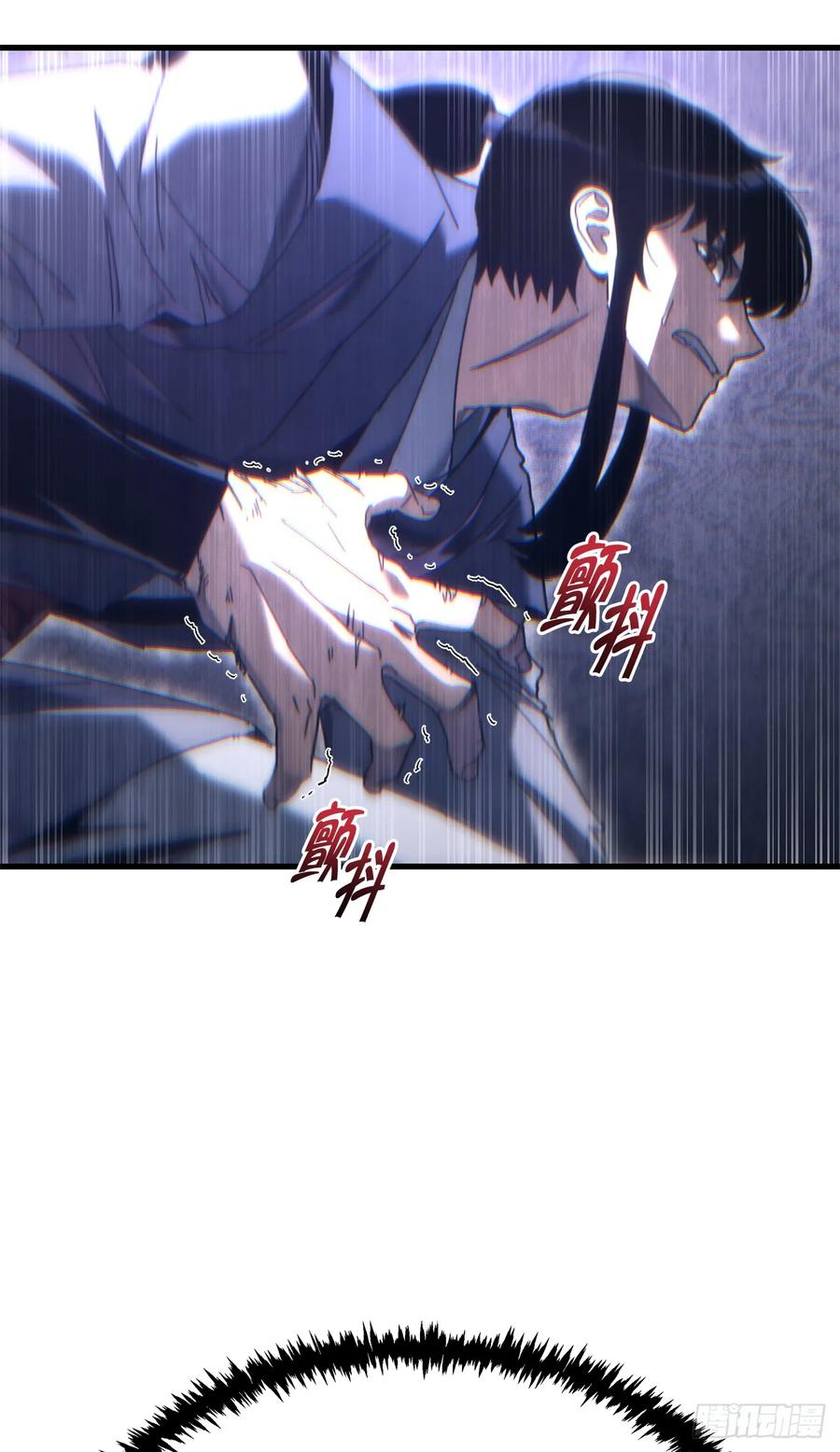 《重生魔神传》10.决胜一击 第56页