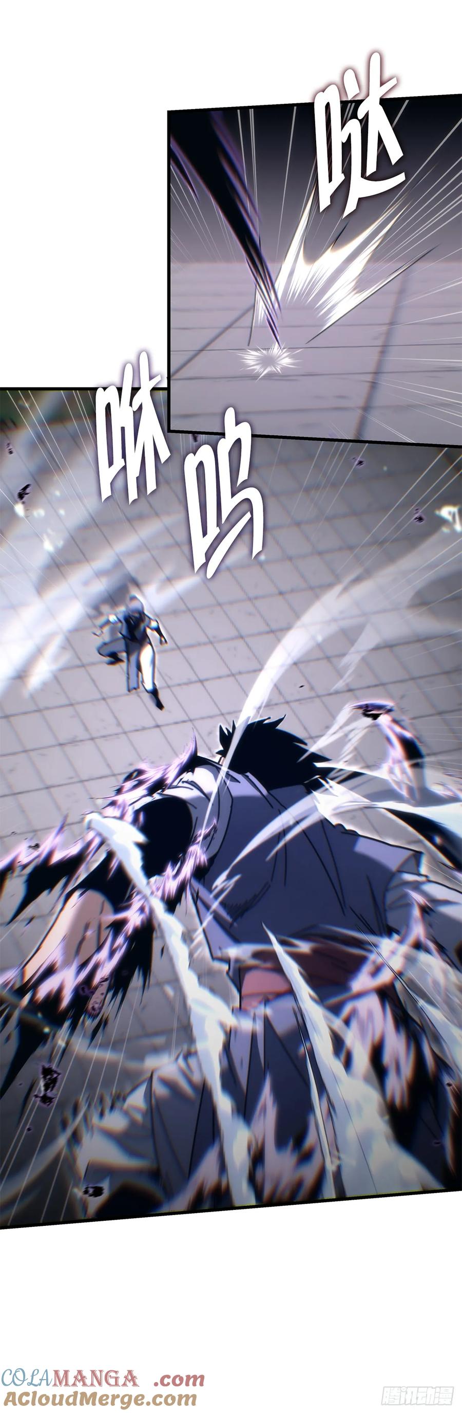 《重生魔神传》10.决胜一击 第61页