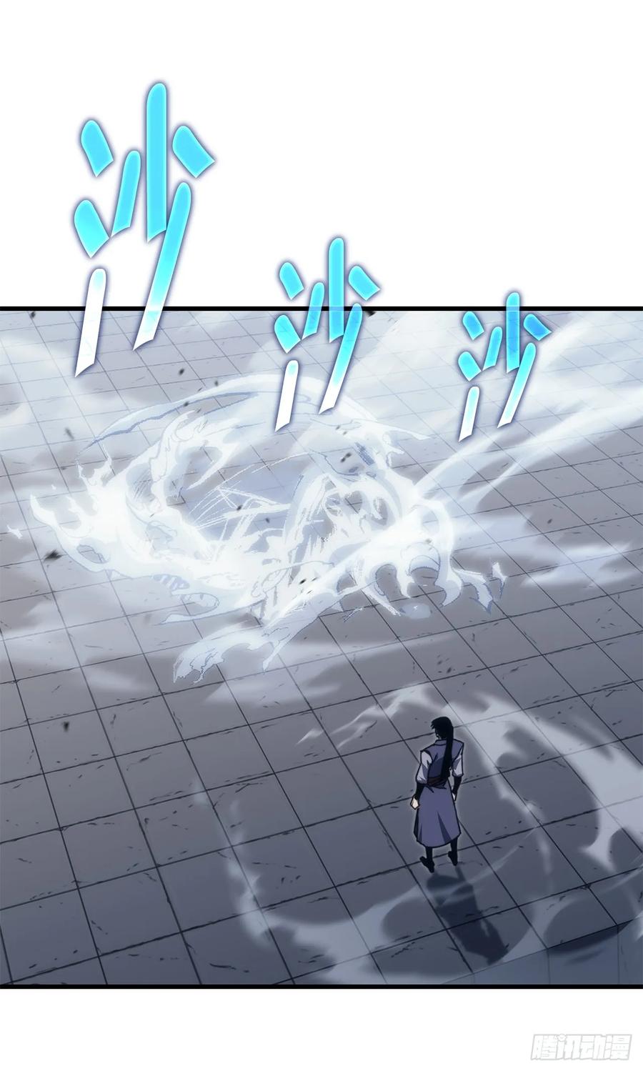《重生魔神传》10.决胜一击 第9页