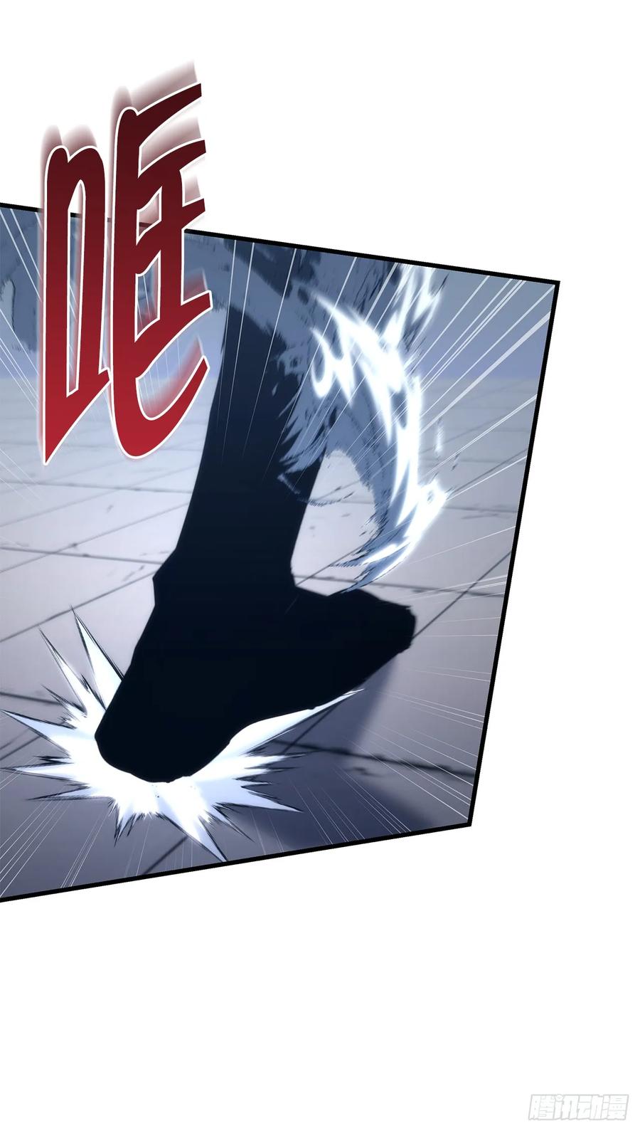 《重生魔神传》10.决胜一击 第65页