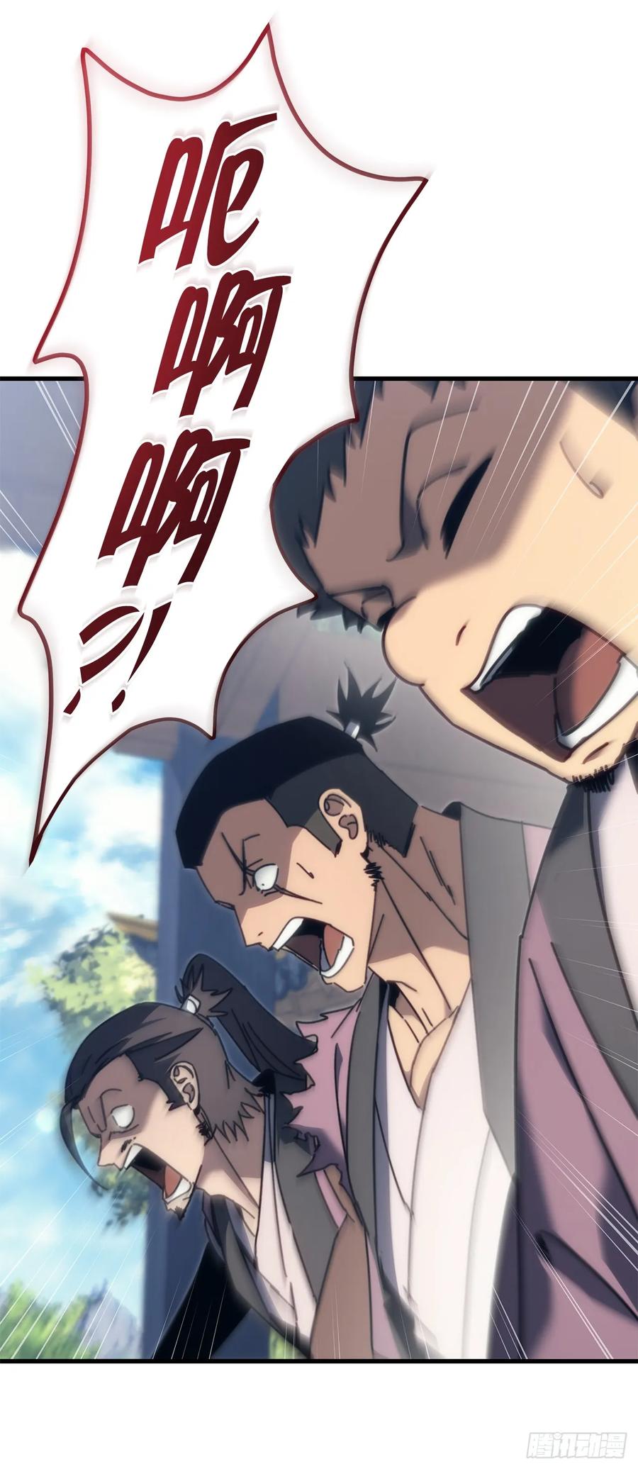 《重生魔神传》10.决胜一击 第5页