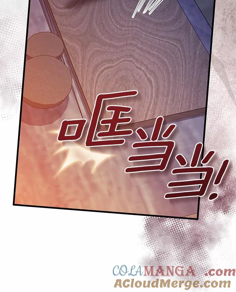 《成为主角的命定救星》109.有点可爱 第121页