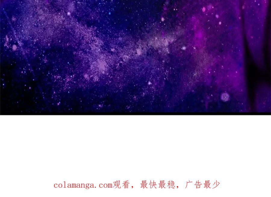 神级选择：我从不按套路变强 - 第146话 并非私人恩怨 - 第81张图