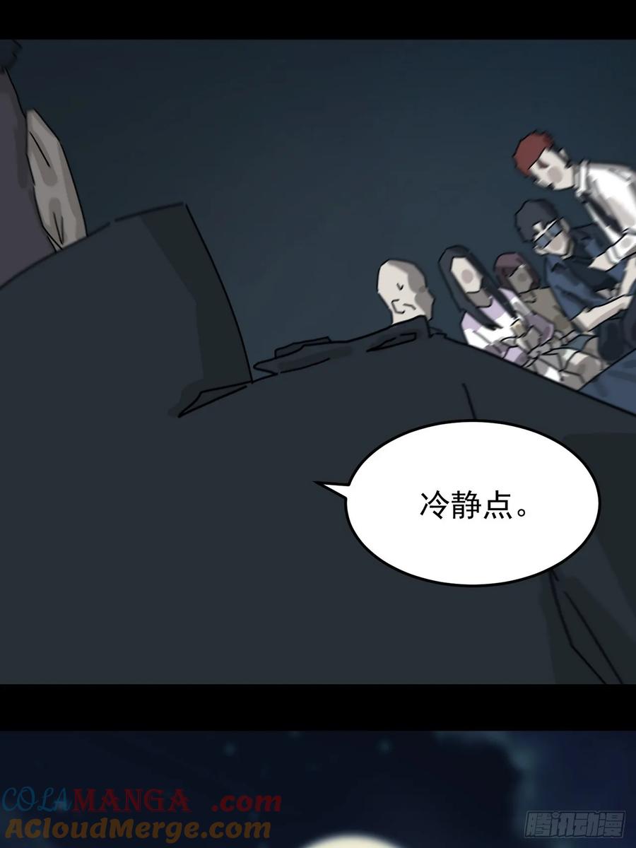 山傀：山神诡录 - 灵堂诡事（二） - 第13张图