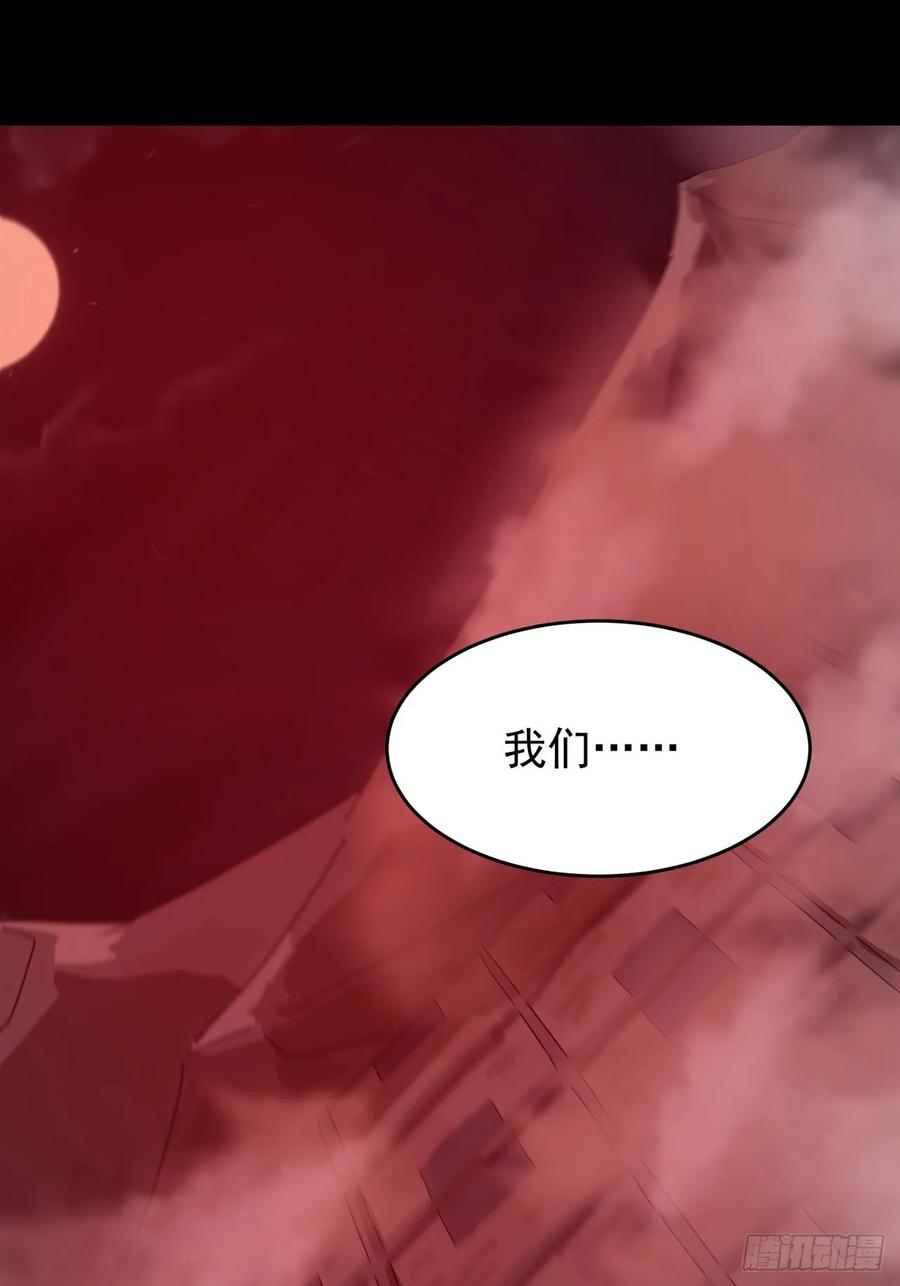 山傀：山神诡录 - 灵堂诡事（二） - 第6张图