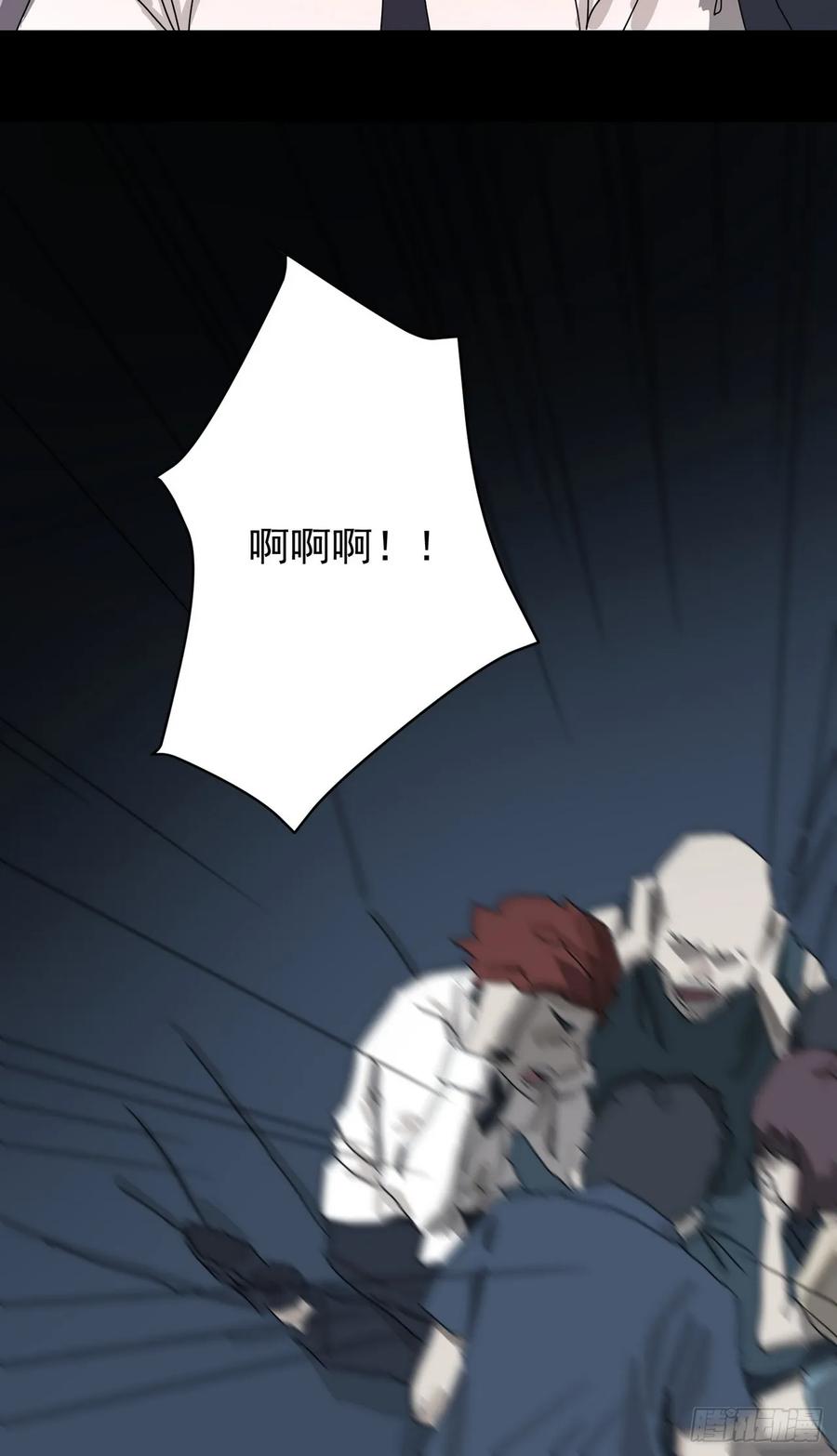 山傀：山神诡录 - 灵堂诡事（二） - 第9张图