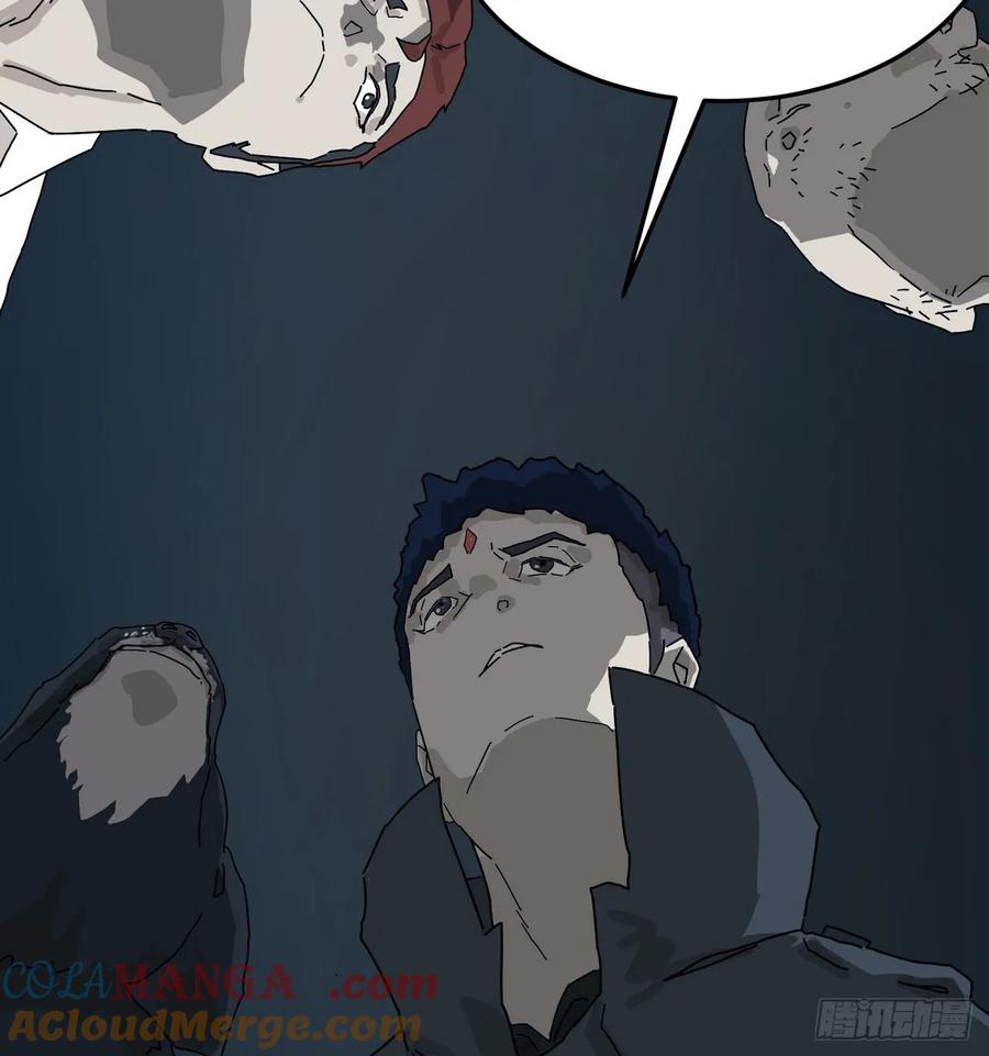 山傀：山神诡录 - 灵堂诡事（二） - 第22张图