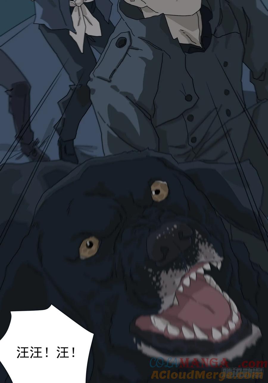 山傀：山神诡录 - 灵堂诡事（二） - 第67张图