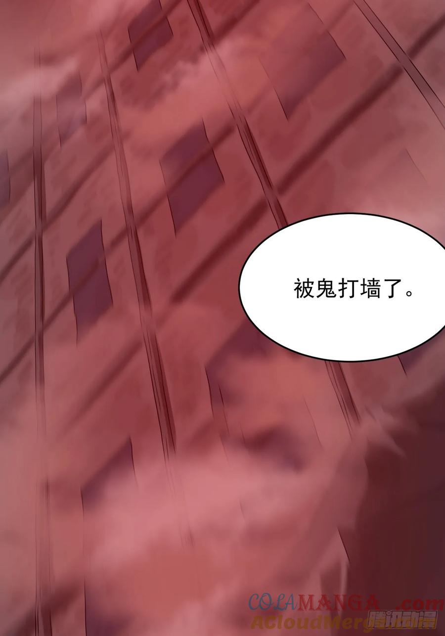 山傀：山神诡录 - 灵堂诡事（二） - 第7张图