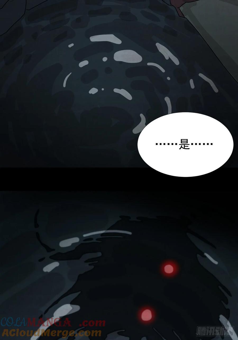 山傀：山神诡录 - 灵堂诡事（二） - 第58张图