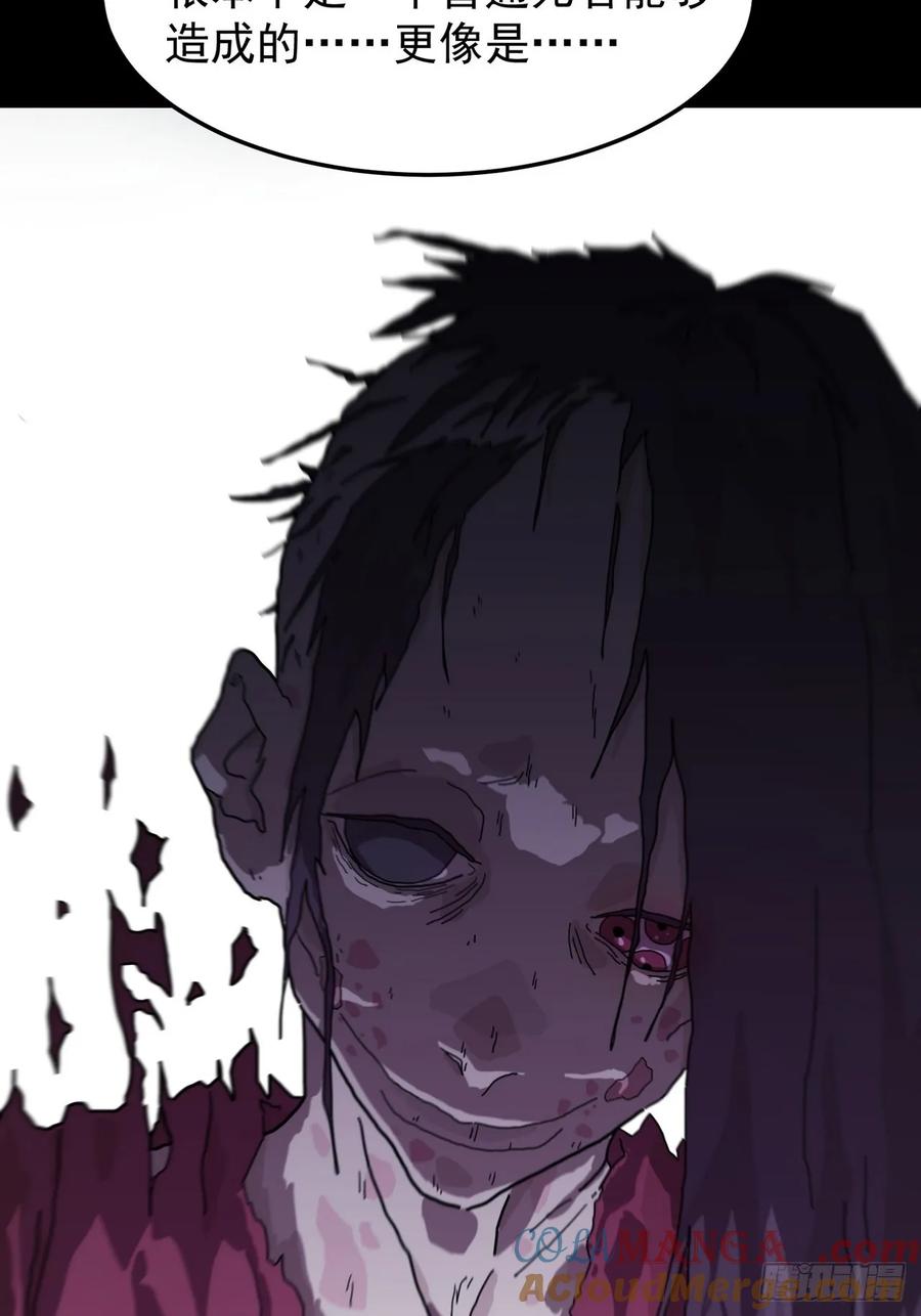 山傀：山神诡录 - 灵堂诡事（二） - 第28张图