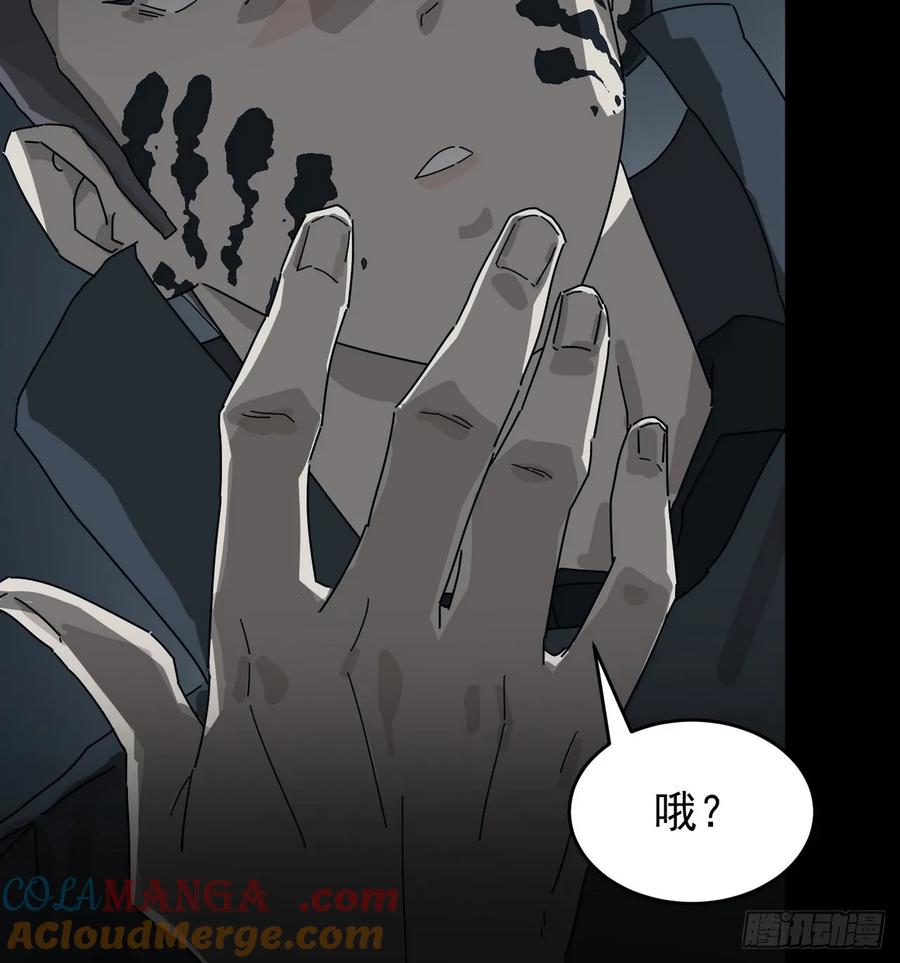 山傀：山神诡录 - 灵堂诡事（二） - 第70张图