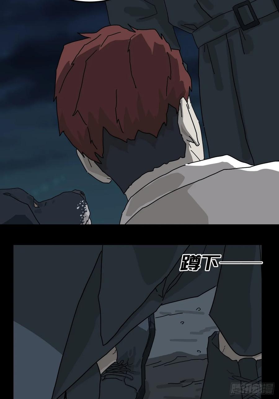 山傀：山神诡录 - 灵堂诡事（二） - 第20张图