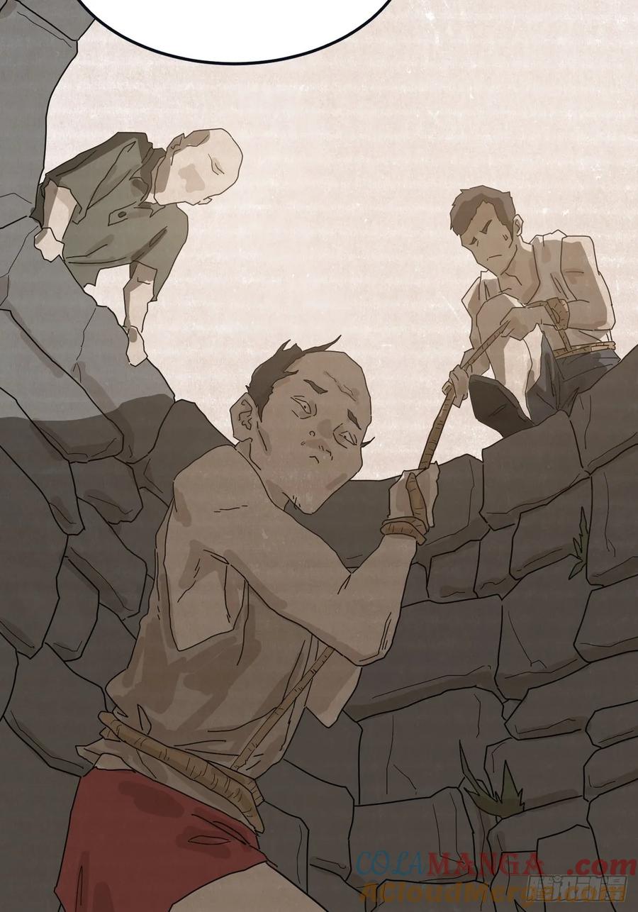 山傀：山神诡录 - 灵堂诡事（二） - 第55张图