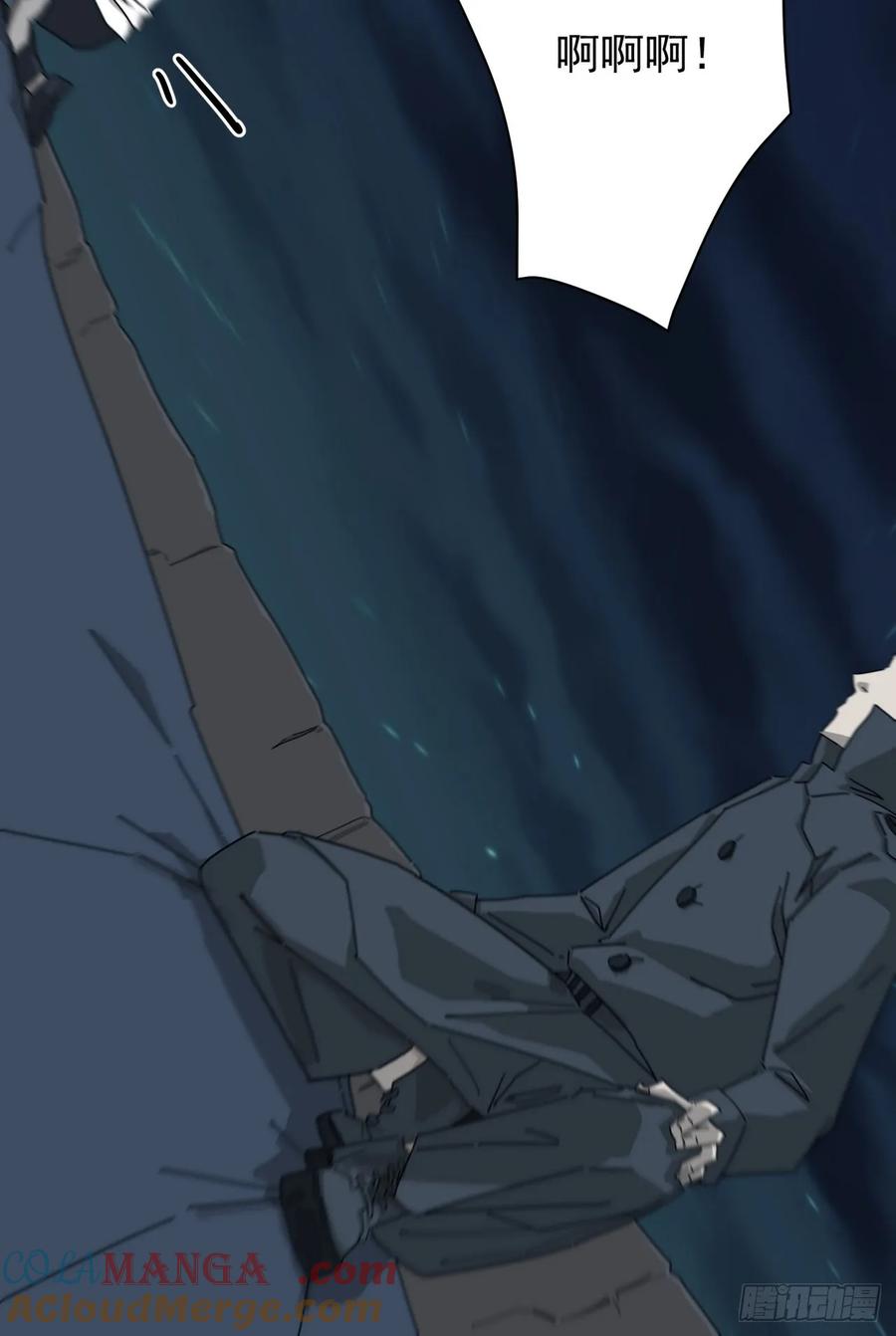 山傀：山神诡录 - 灵堂诡事（二） - 第73张图