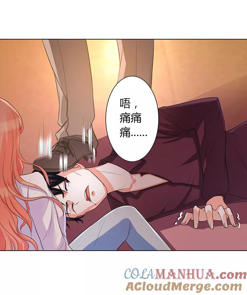 《致命宠妻：总裁纳命来！》第81话 谁准你们碰她的！ 第5页