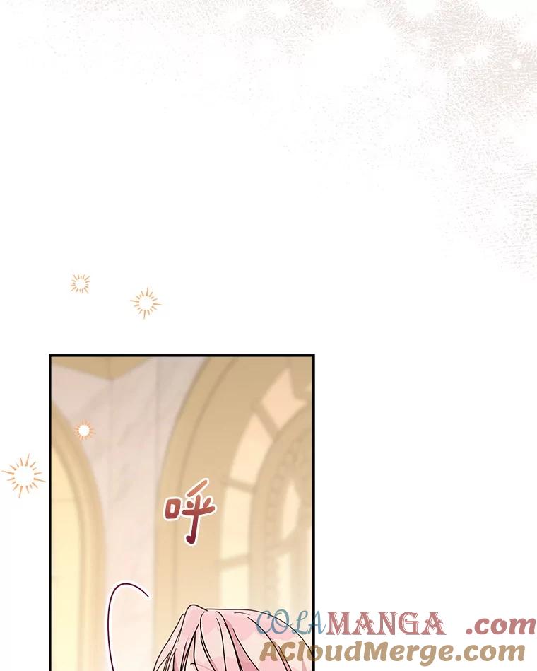 《反派家族的掌权小女儿》94.和我订婚吧 第109页