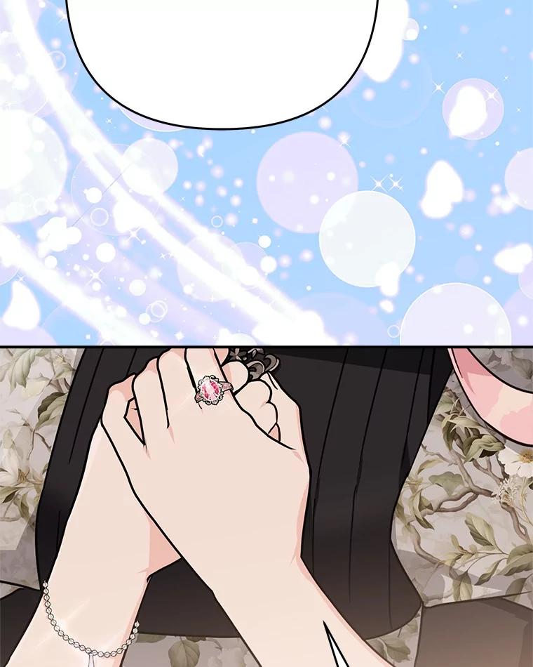 《反派家族的掌权小女儿》94.和我订婚吧 第86页