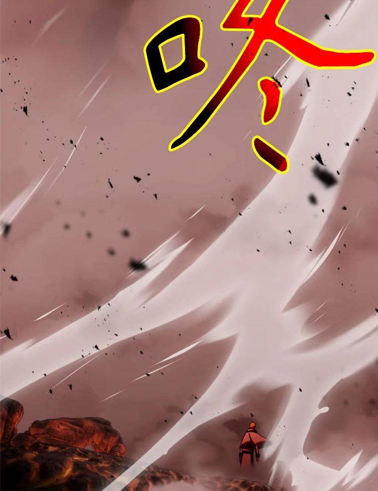 《超越时间的大魔导士》107.见到魔神 第95页