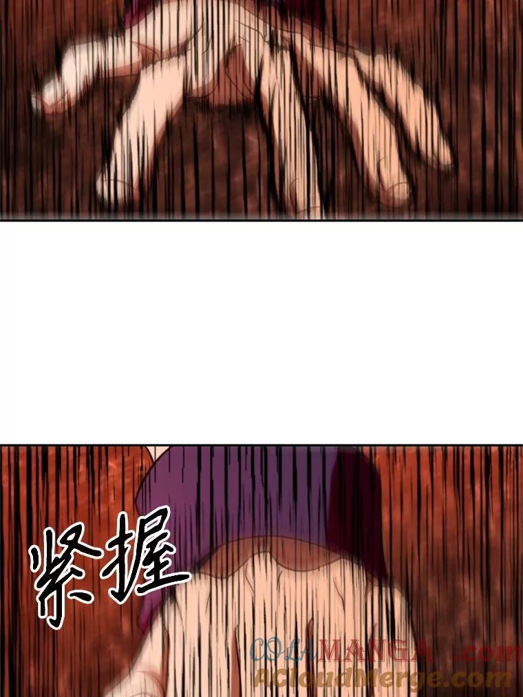 《超越时间的大魔导士》107.见到魔神 第105页