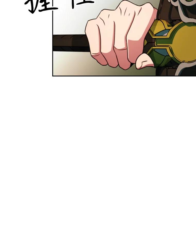 《超越时间的大魔导士》120.无法制地带 第23页