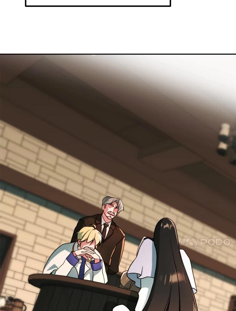 《超越时间的大魔导士》120.无法制地带 第87页