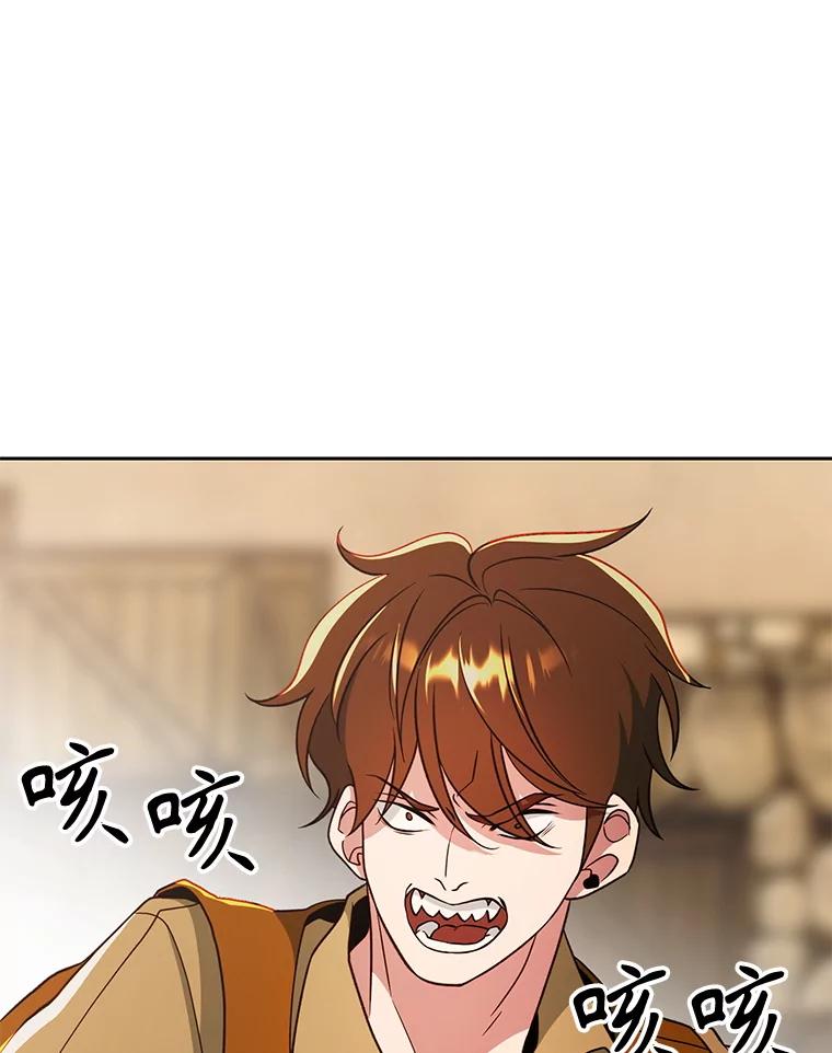 《超越时间的大魔导士》120.无法制地带 第63页