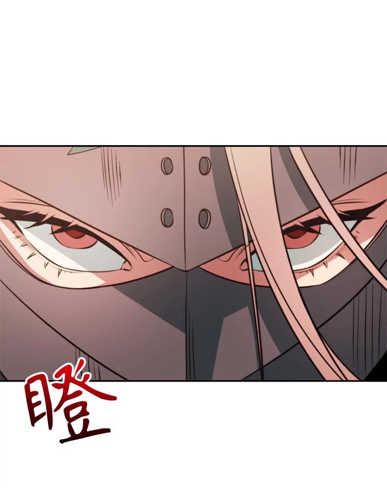 《超越时间的大魔导士》120.无法制地带 第40页