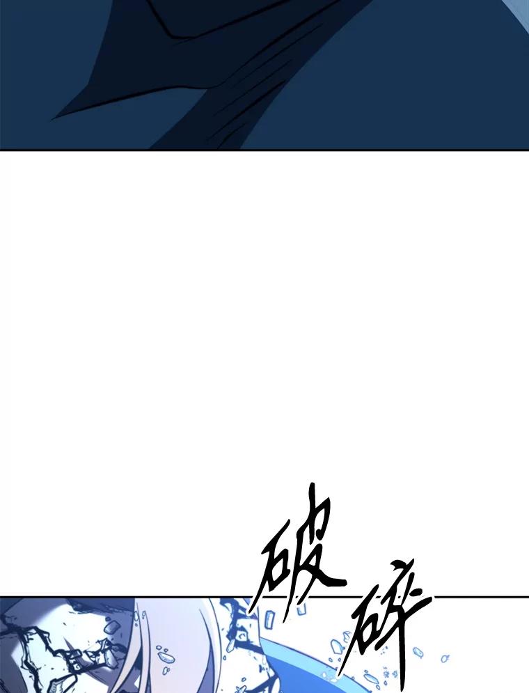 《超越时间的大魔导士》125.苏醒 第94页