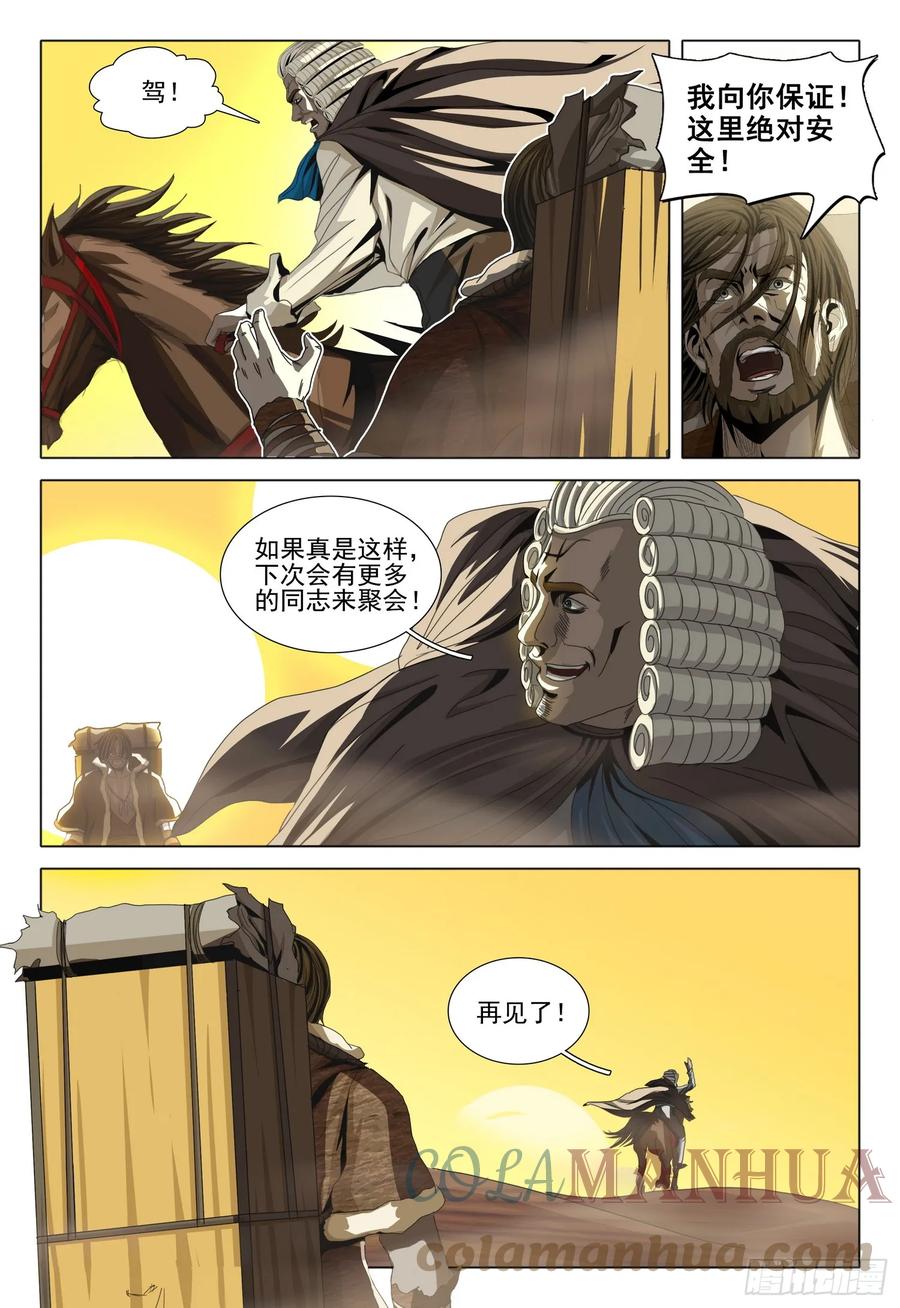 9.jpg