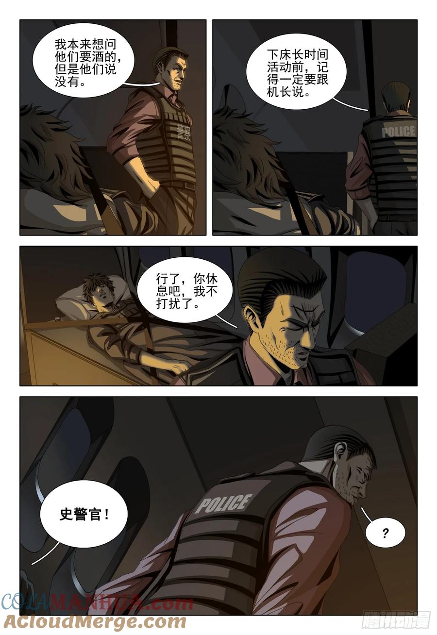 10.jpg