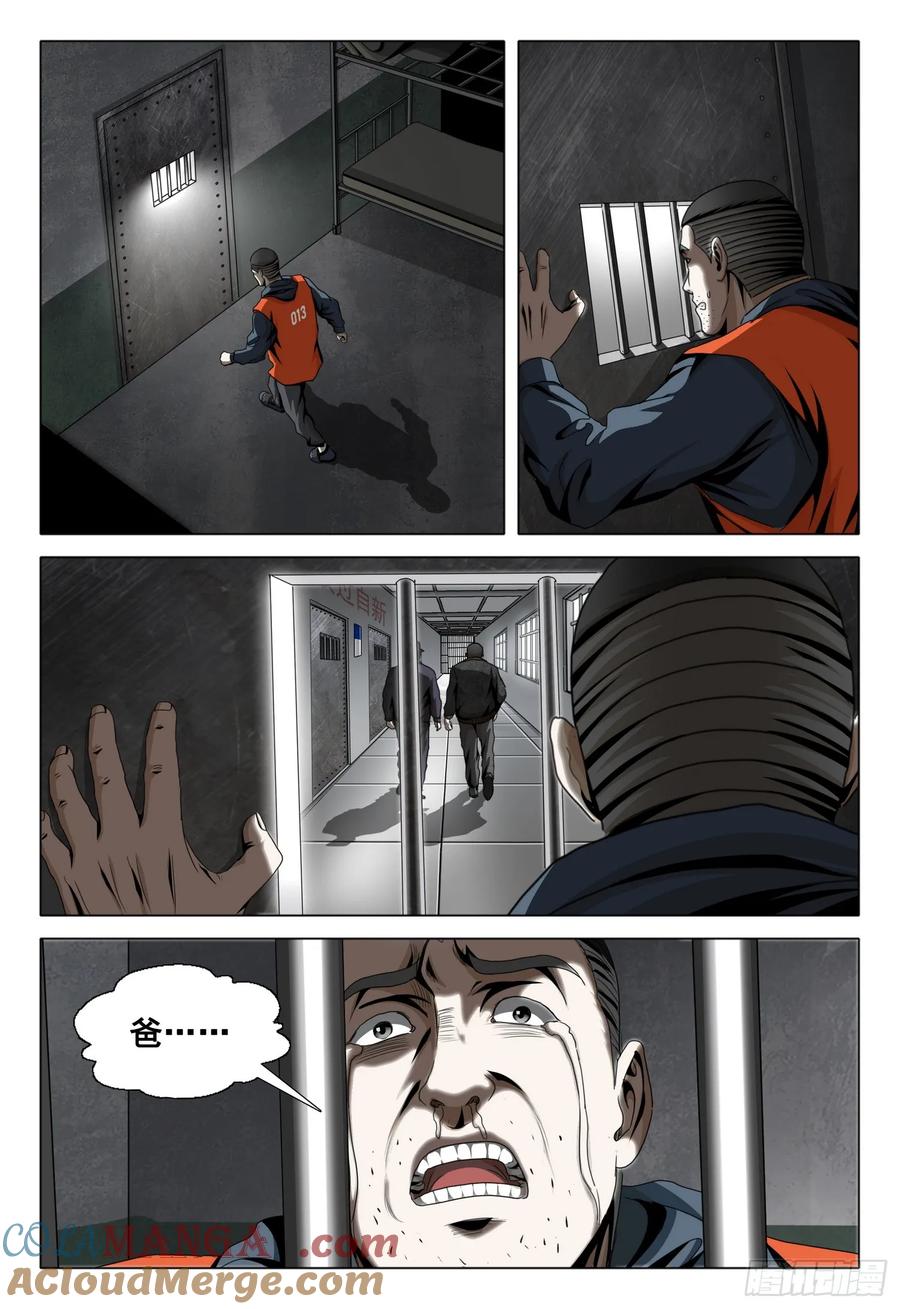 9.jpg