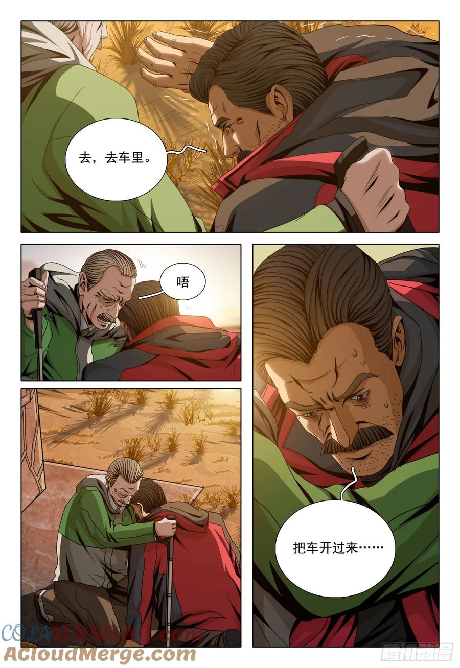 2.jpg
