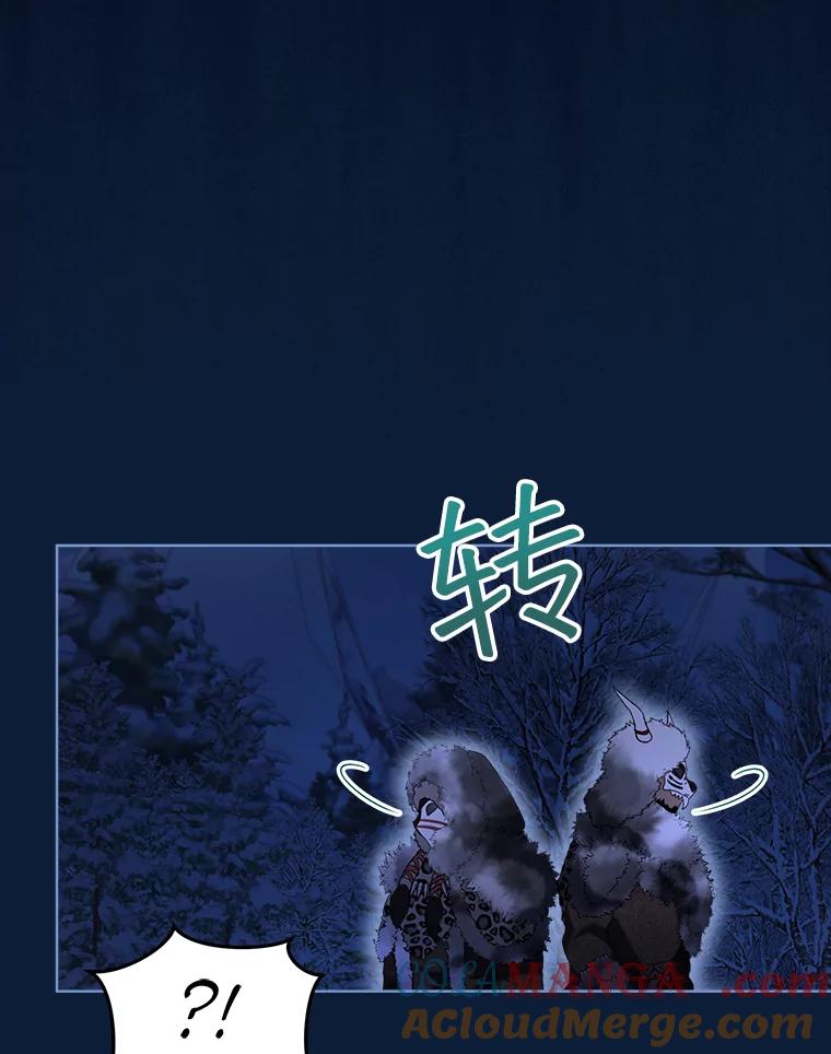 重生为神兽宝宝 - 53.蛮族 - 第37张图