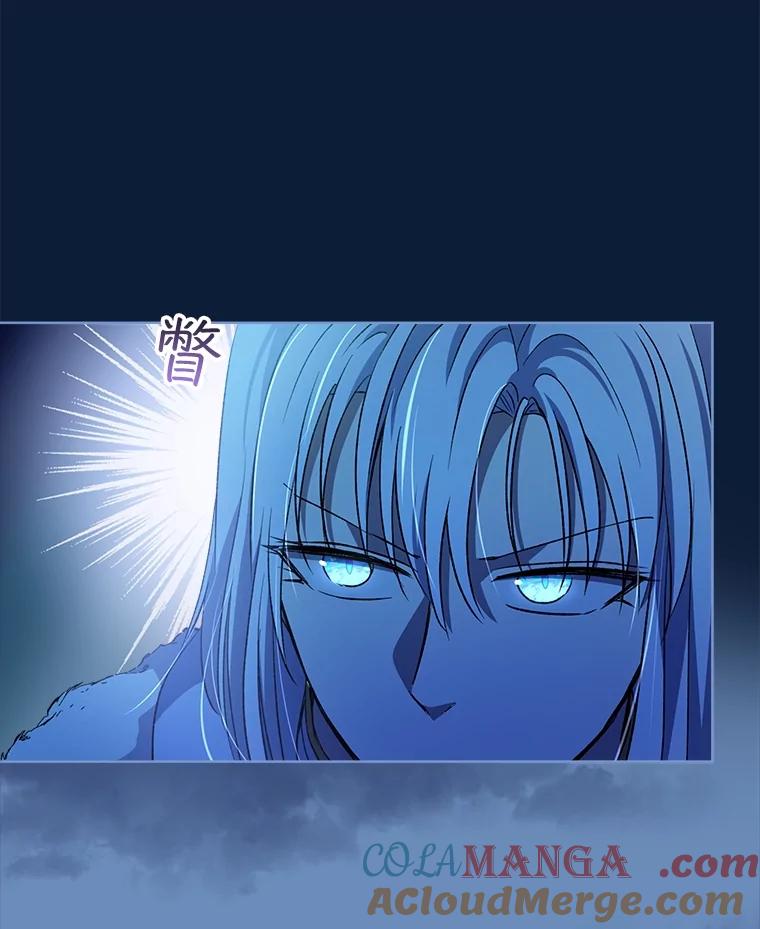 重生为神兽宝宝 - 53.蛮族 - 第17张图