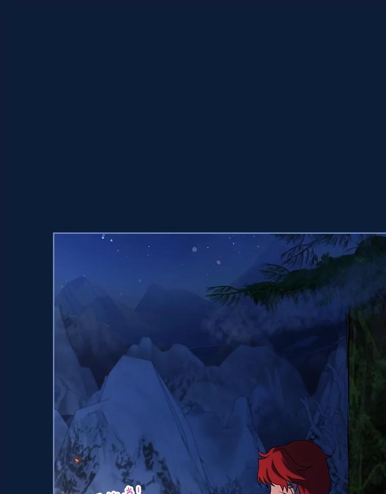 重生为神兽宝宝 - 53.蛮族 - 第46张图