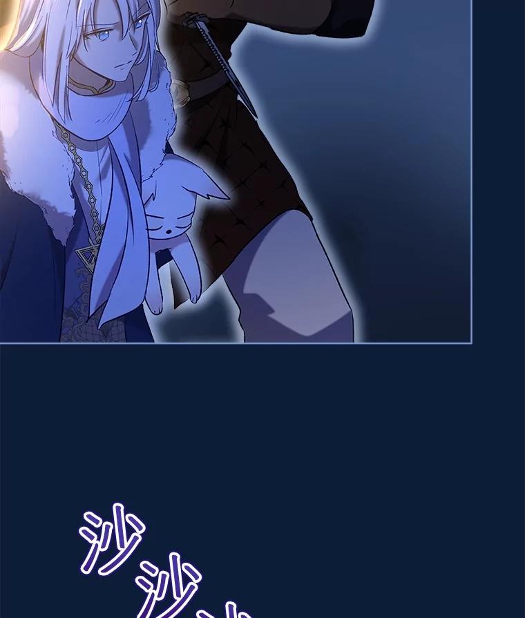 重生为神兽宝宝 - 53.蛮族 - 第10张图